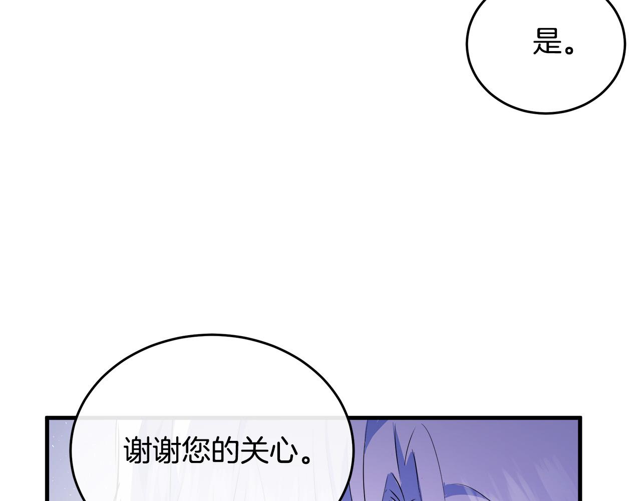 第89话177