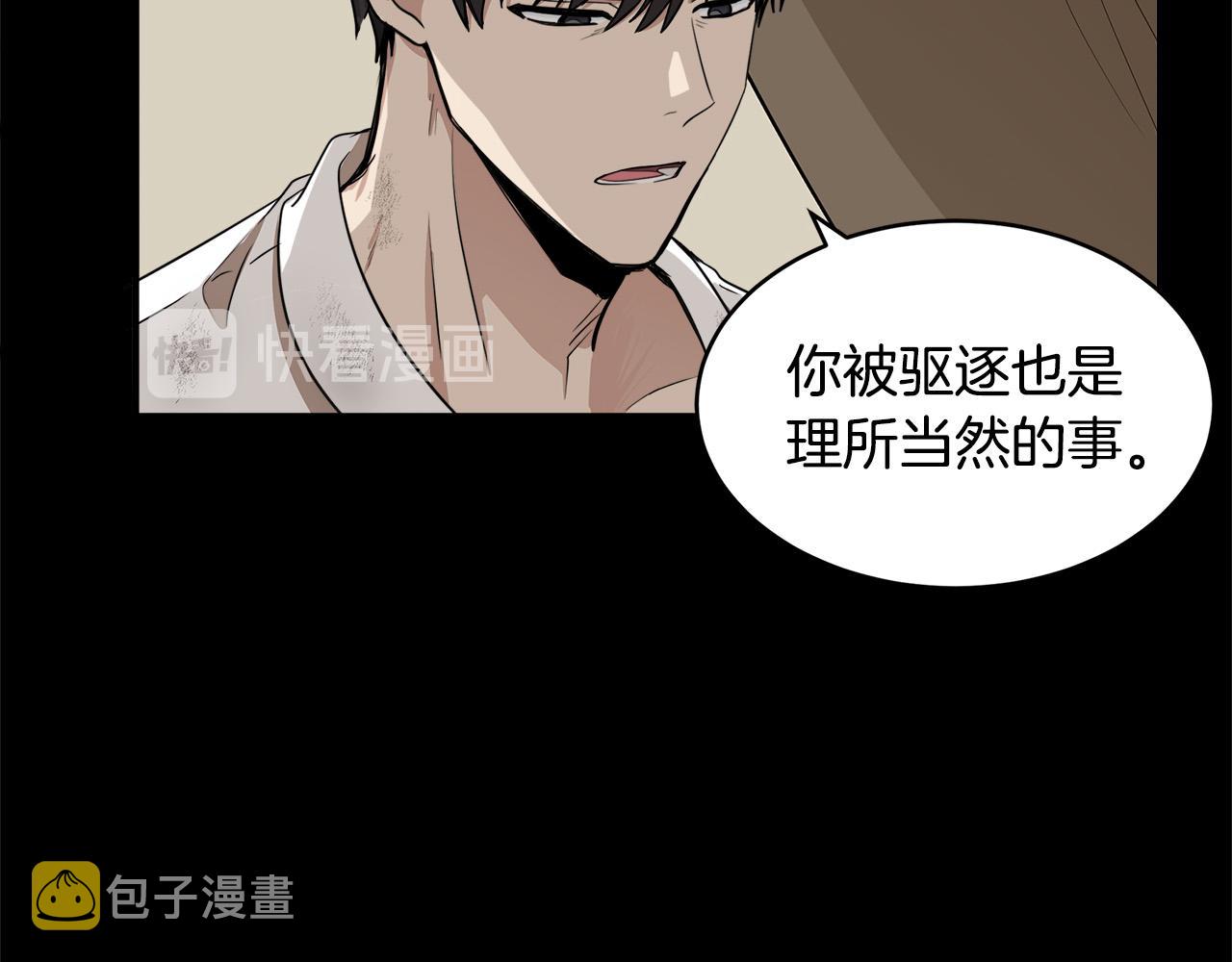 第50话16