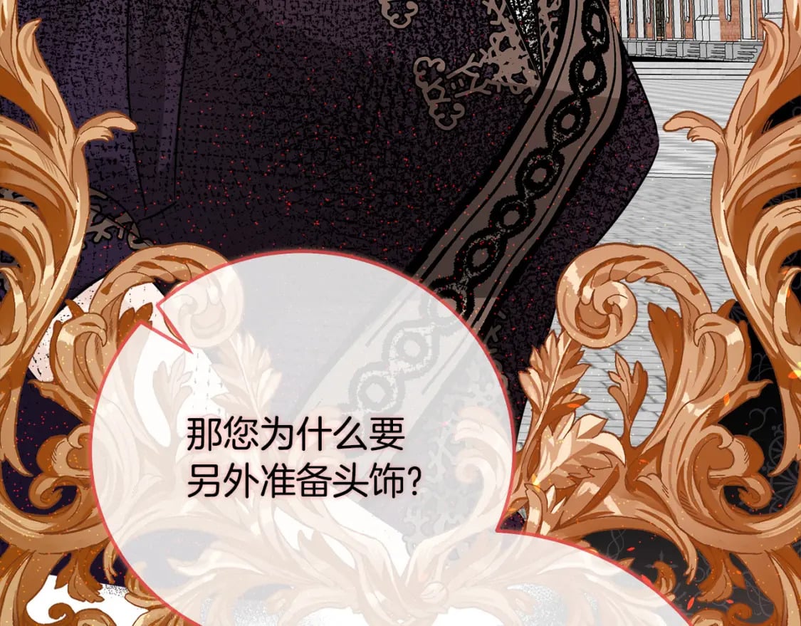 第142话 聪明的棋子152