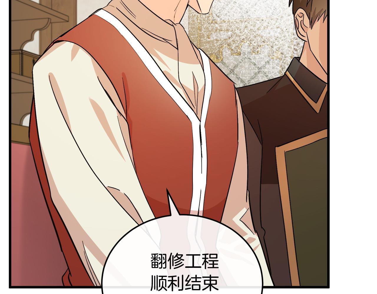 第87话66