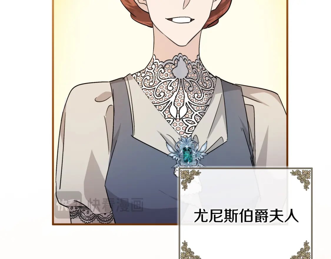 第158话 恩爱登场224