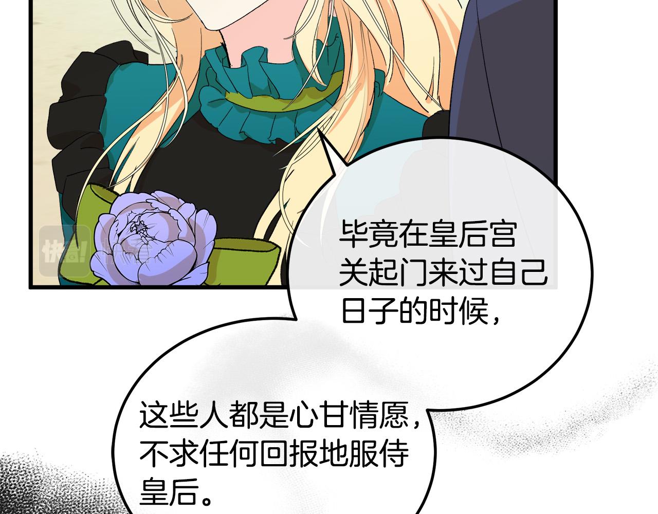 第90话74