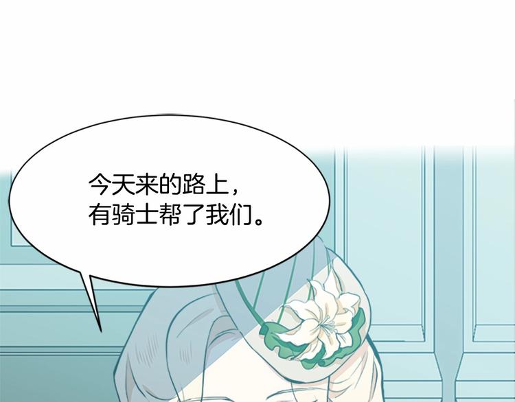 第06话97