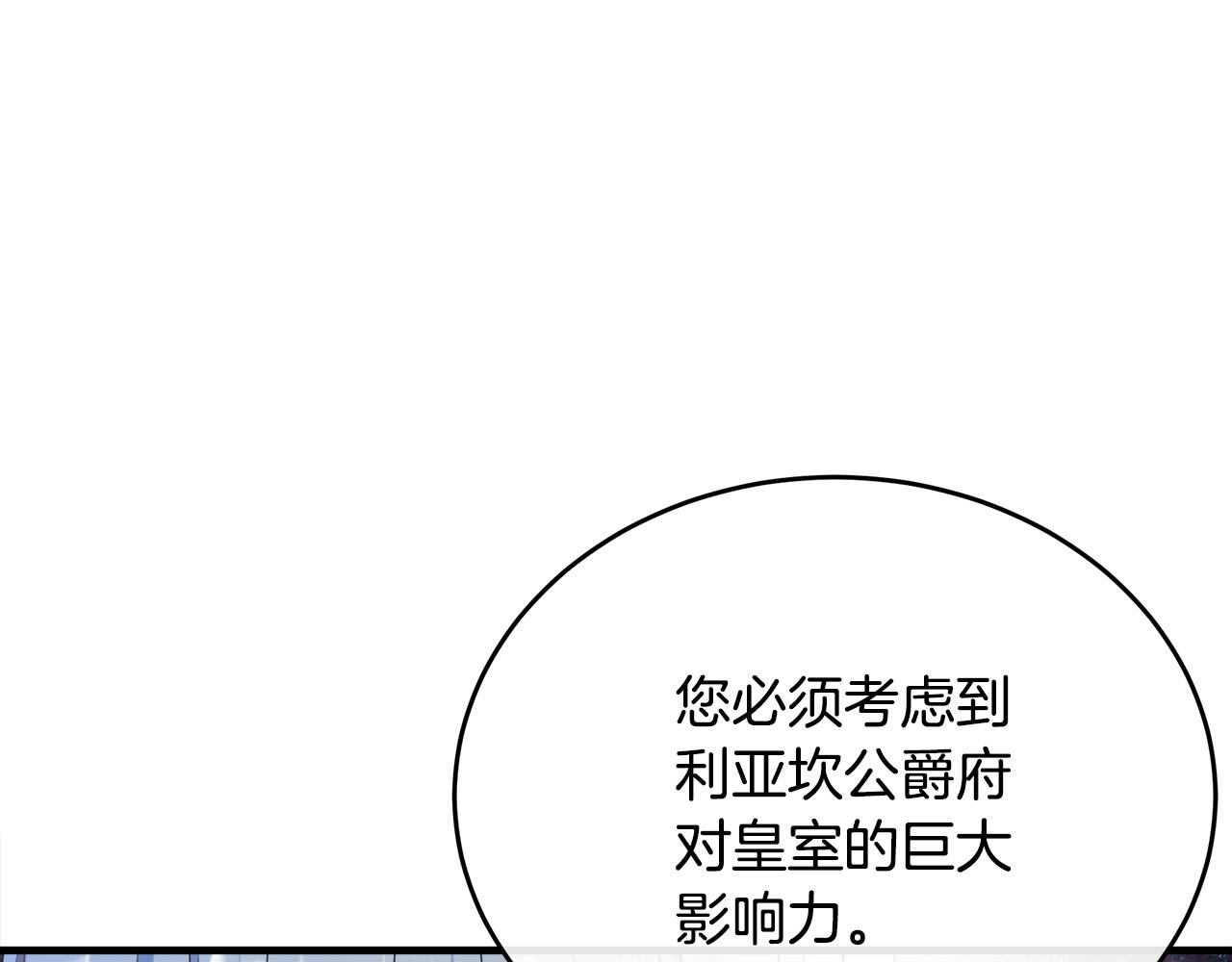 第97话 商议104