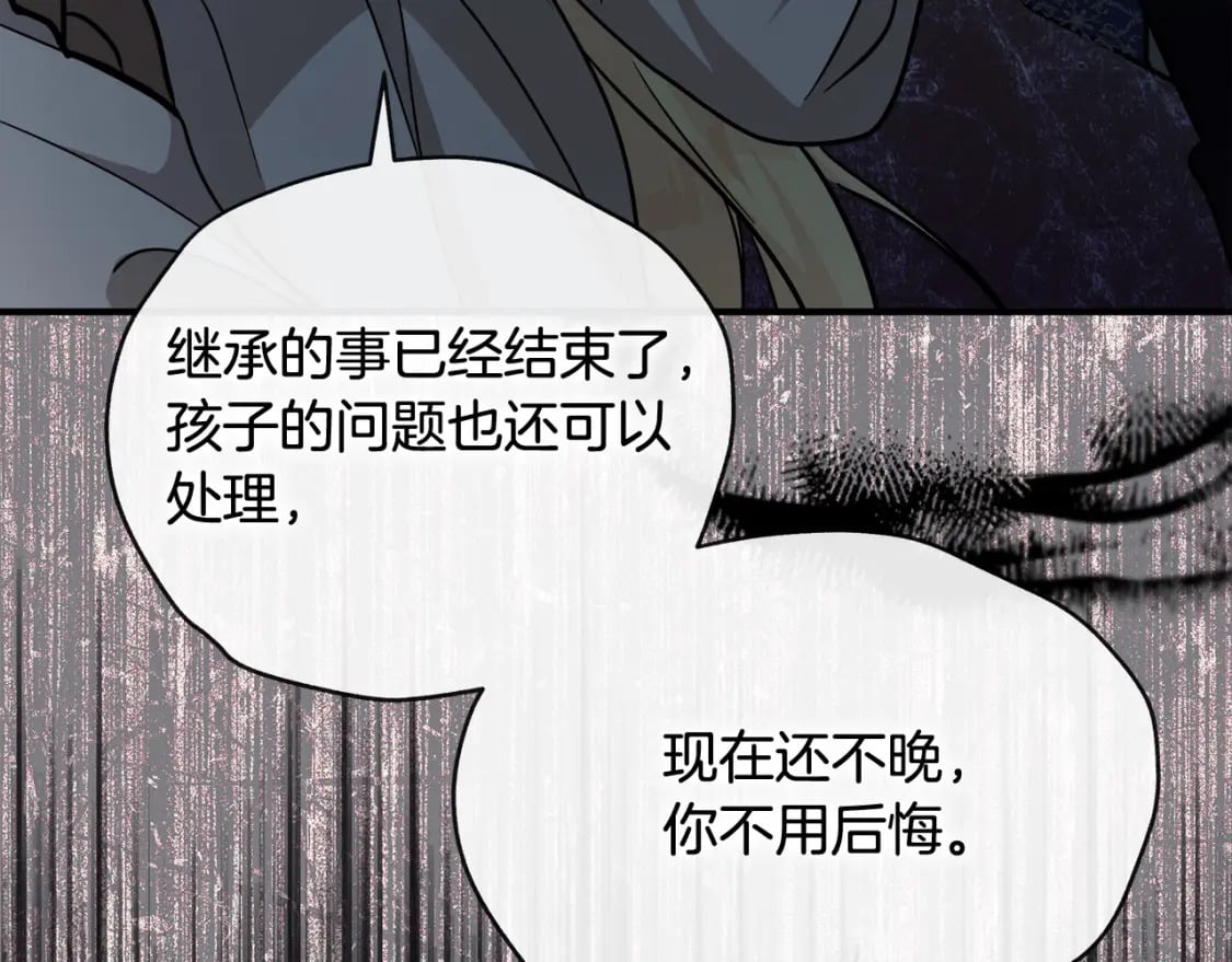 第147话 你都记得？75