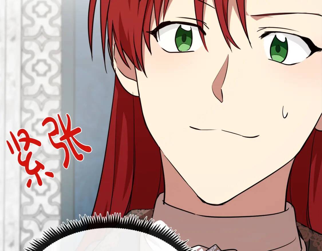 第105话 想见她56
