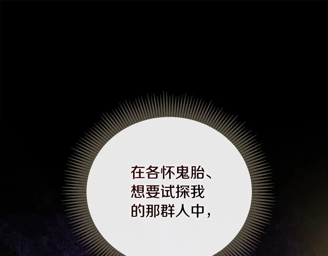 第157话 我也不是万能的28