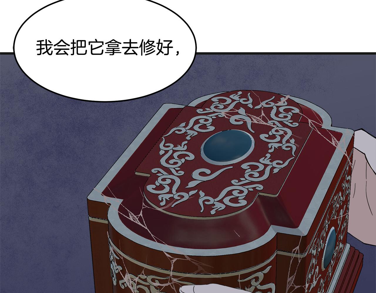 第59话30