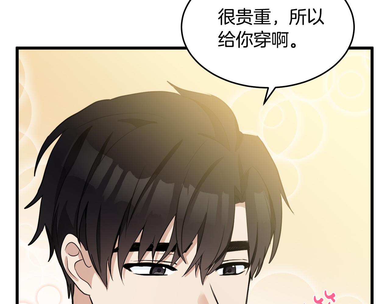 第47话16