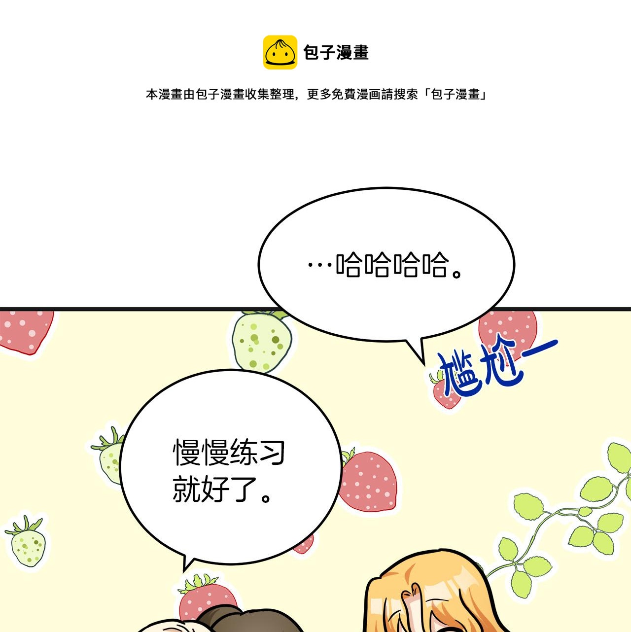 第63话132