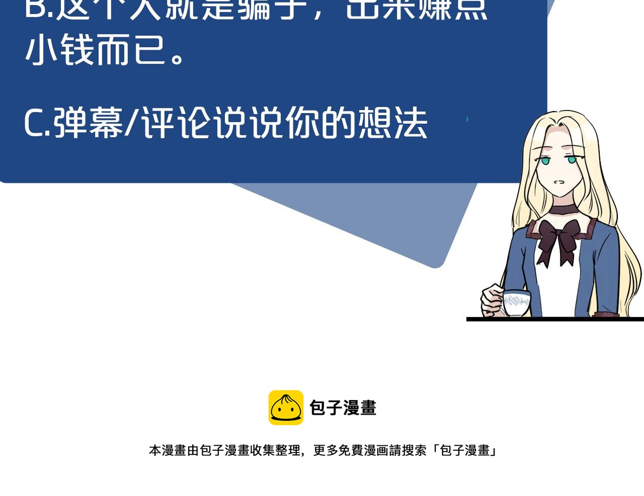 第53话199