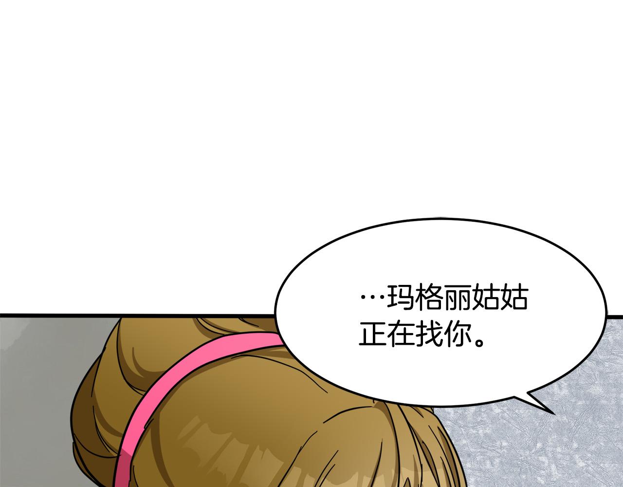 第62话18