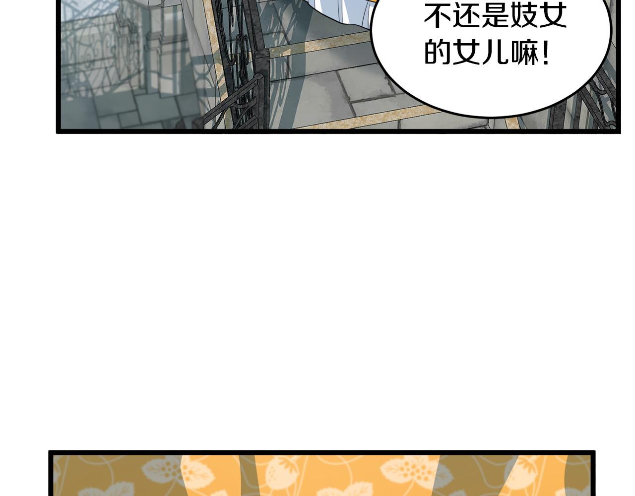 第46话23