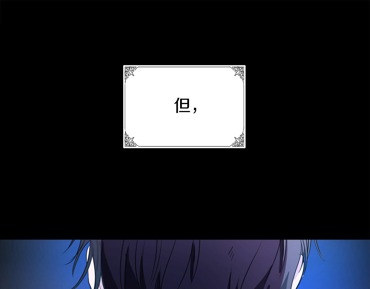 第92话 欲擒故纵123