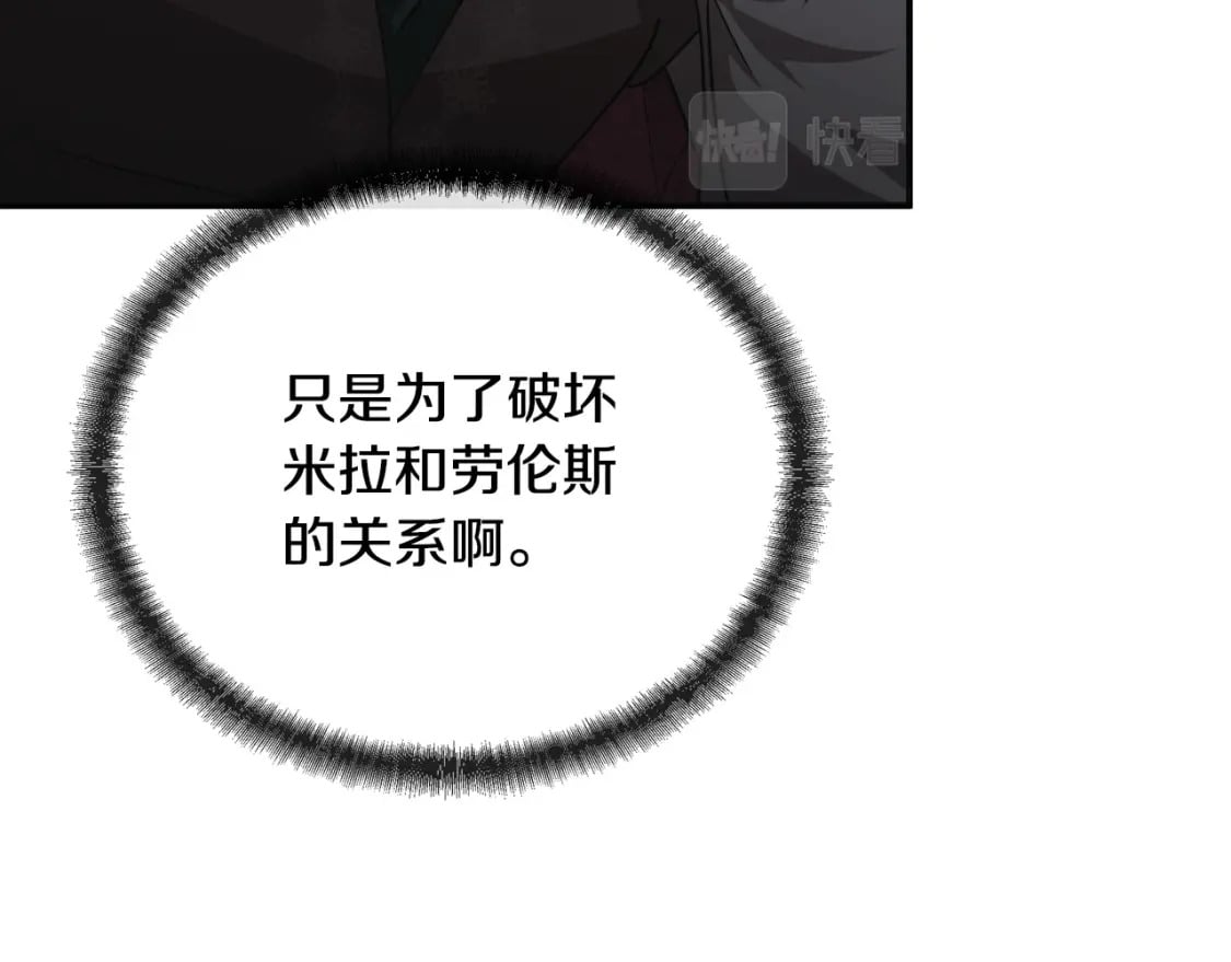 第151话 引狼入局162