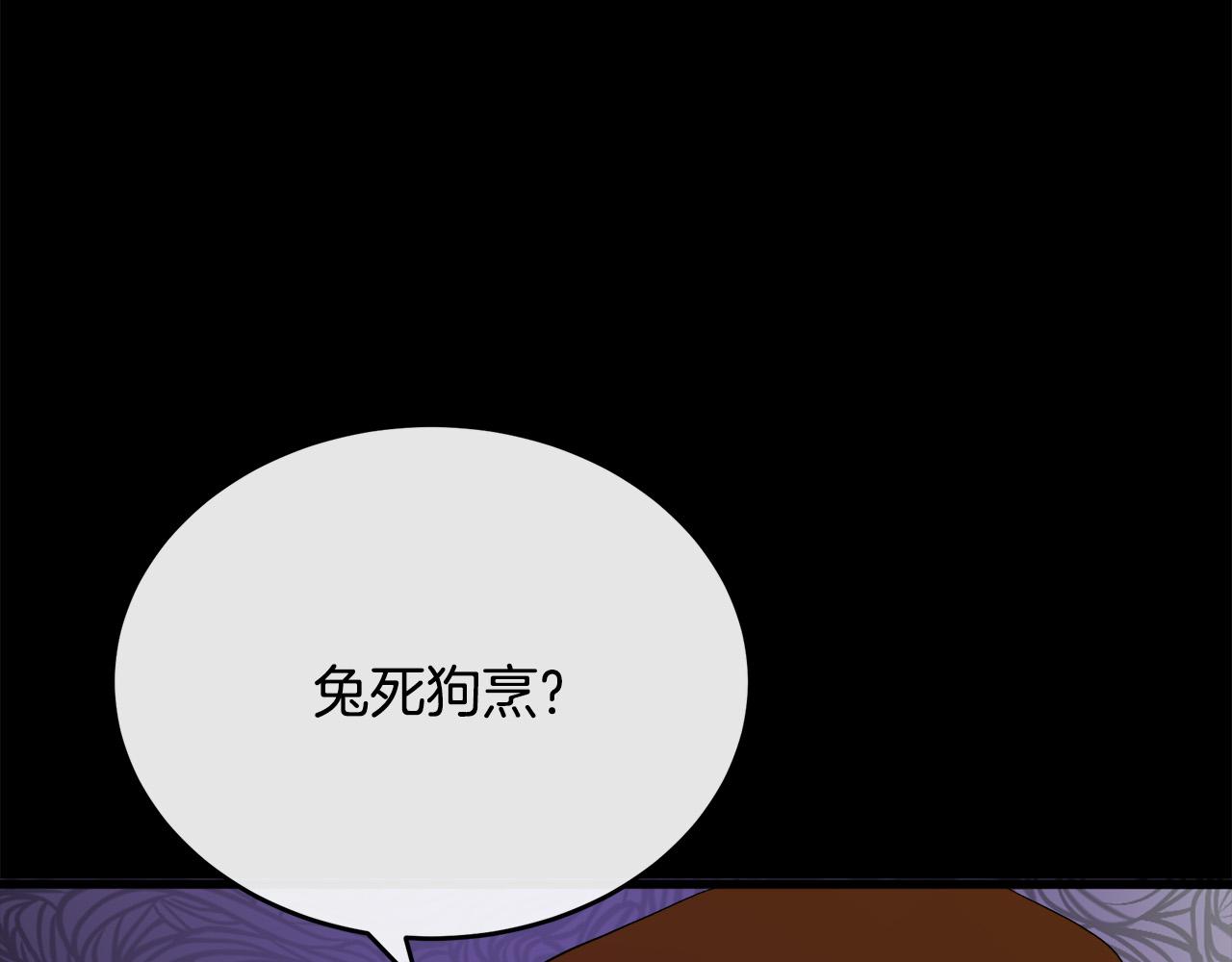 第96话 挖人85