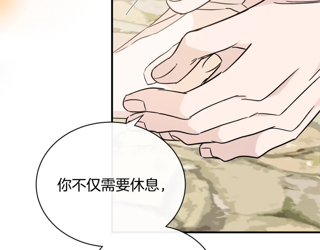 第135话 我不会再离开你109