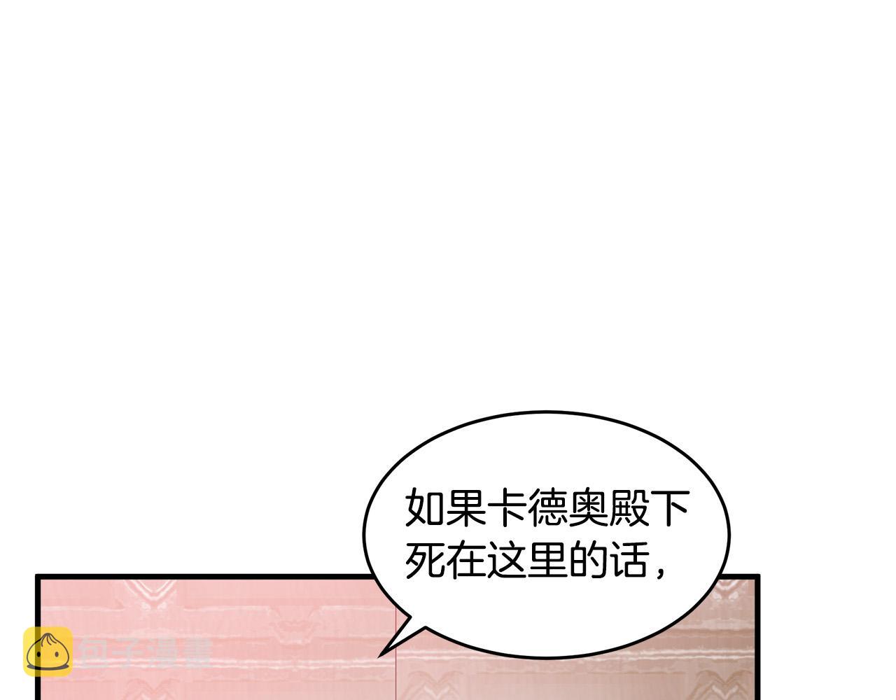 第72话102
