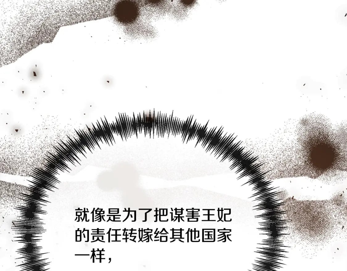 第144话 皇帝震怒185