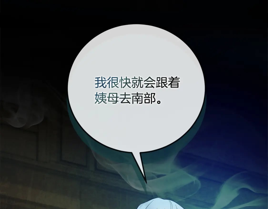 第157话 我也不是万能的49