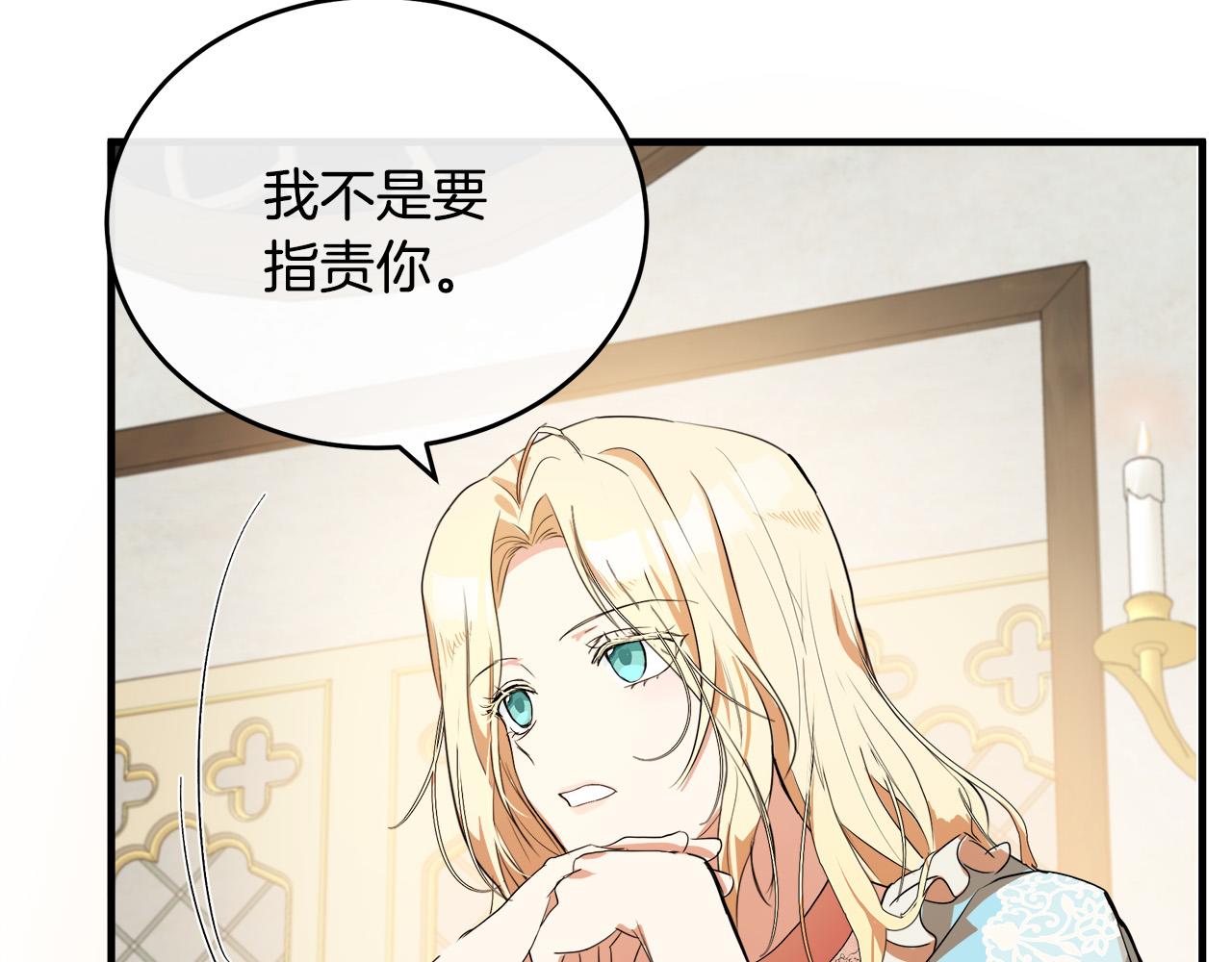 第88话65