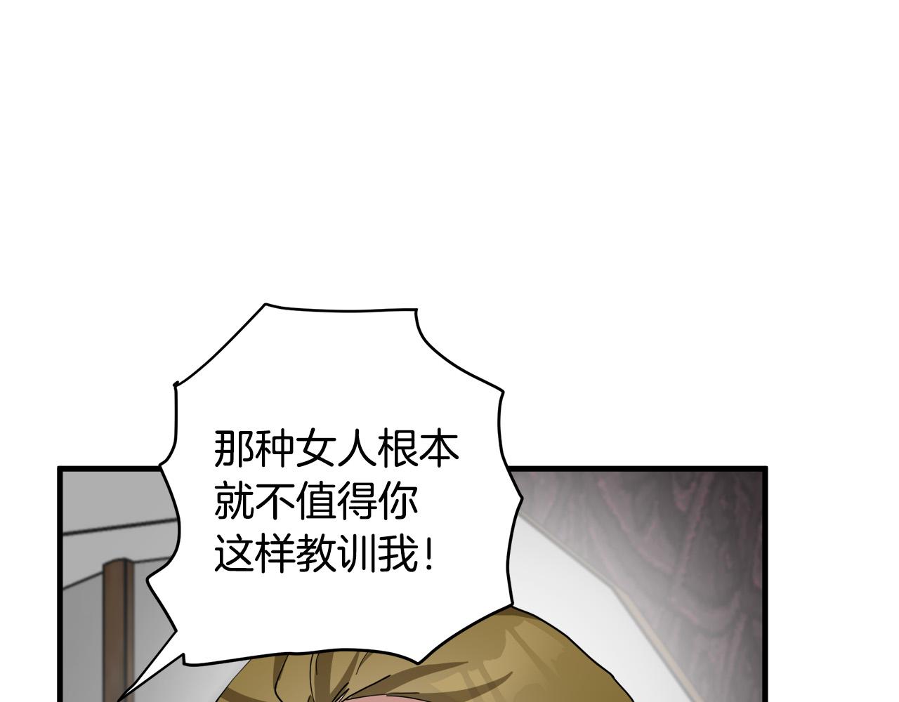 第68话54