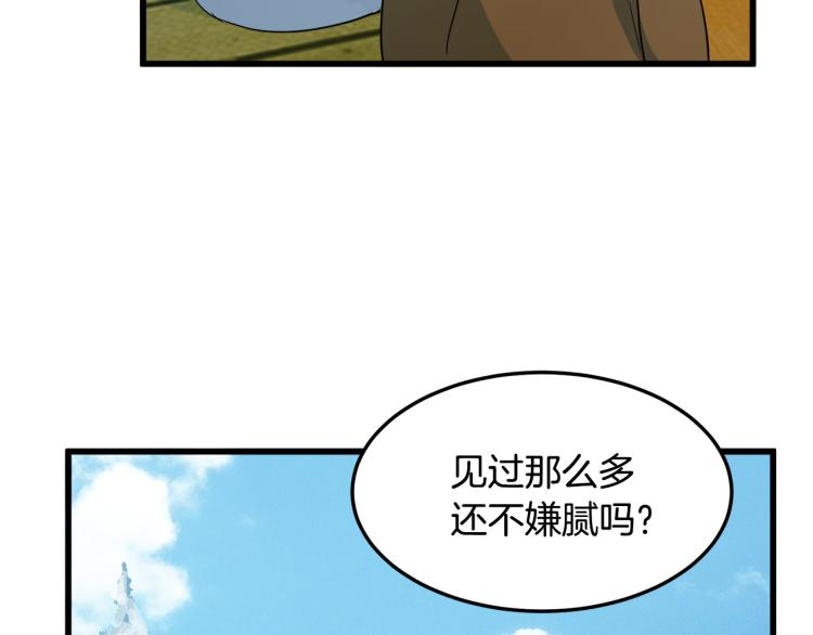 第41话124