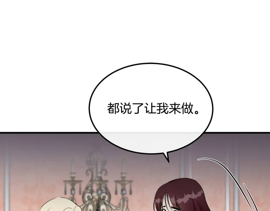 第107话 秘密救人180