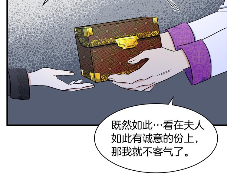 第28话146