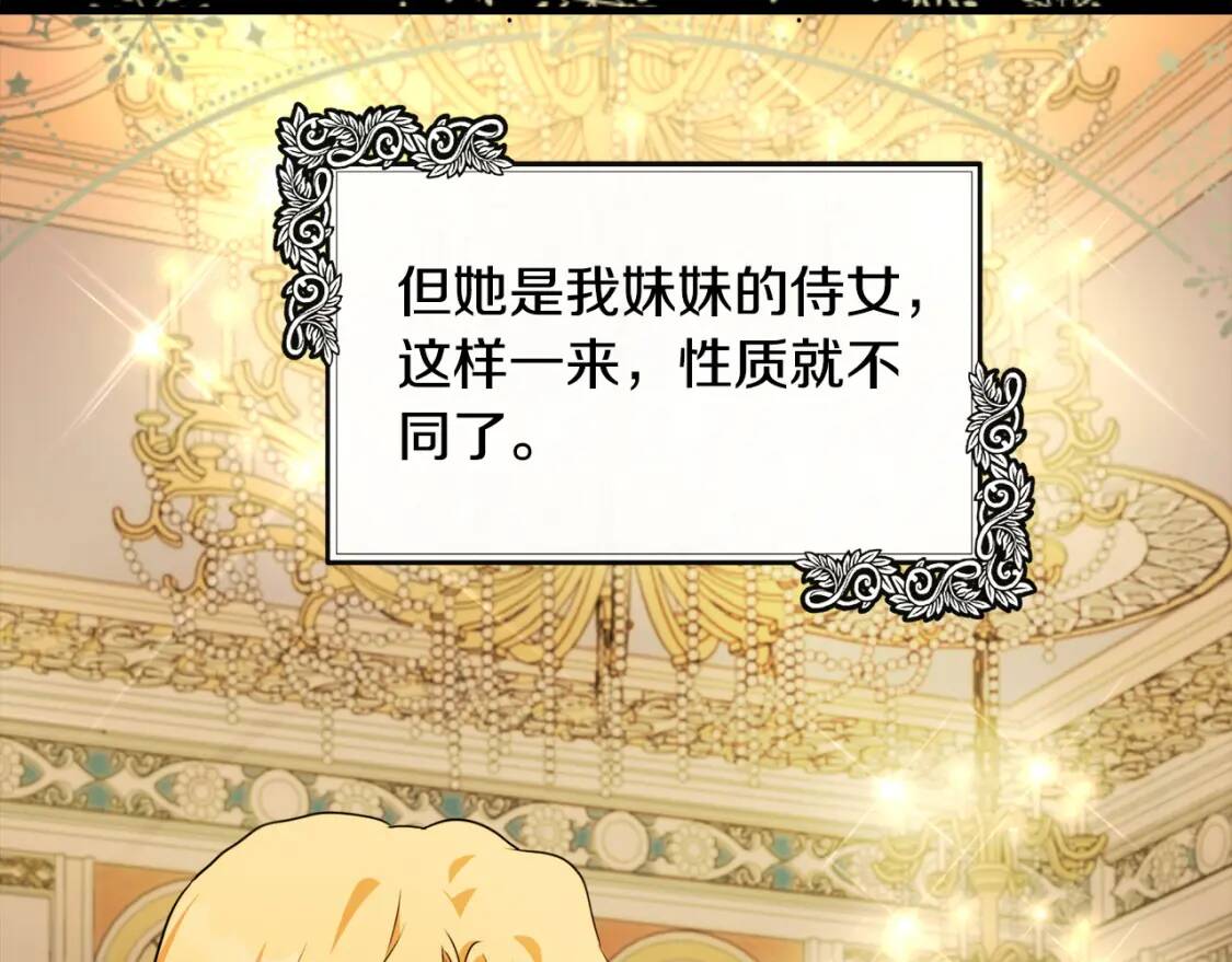 第106话 魂牵梦绕64