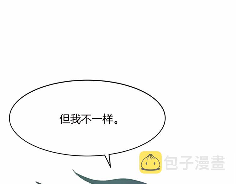 第20话53