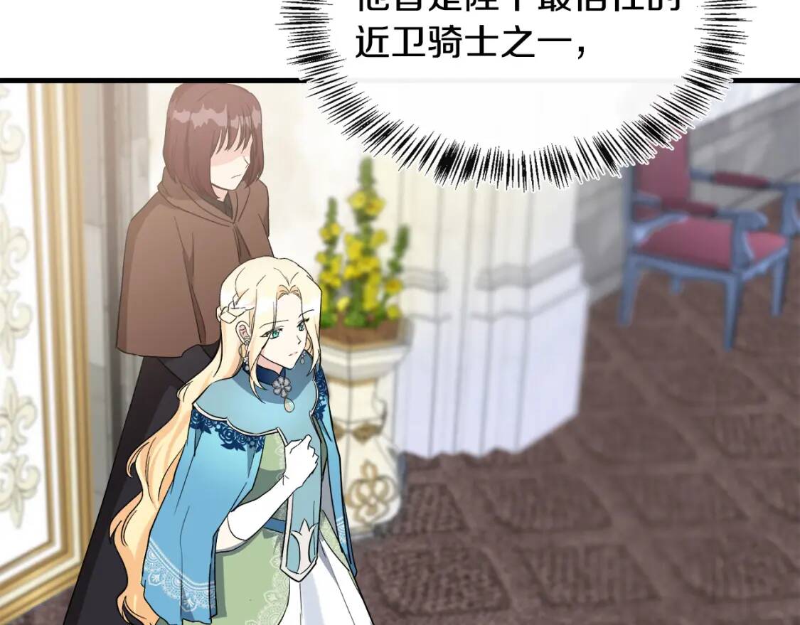 第107话 秘密救人18