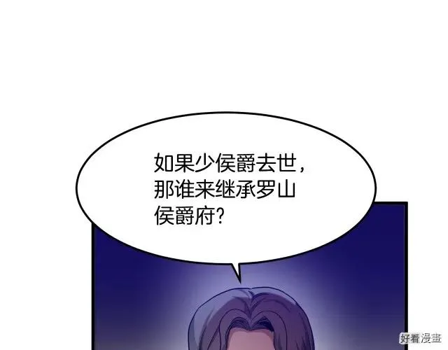 第34话33