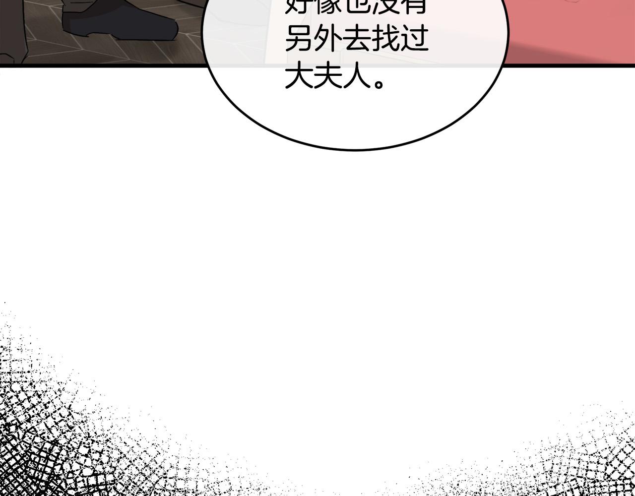 第87话133
