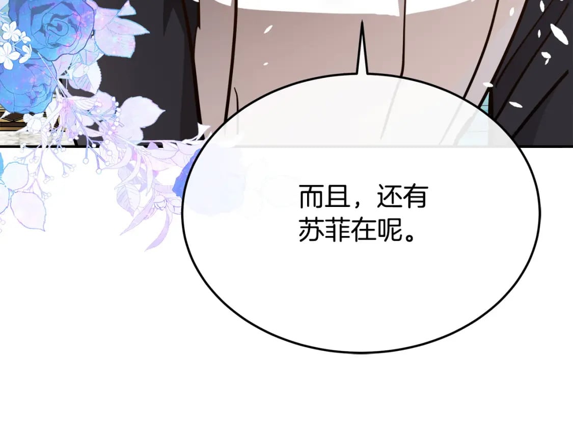 第127话 害怕生孩子110