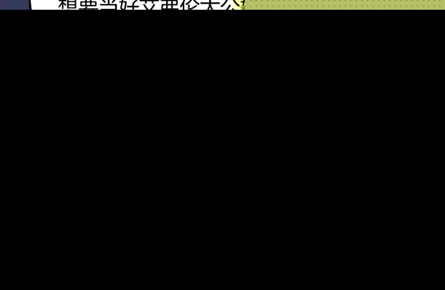 第33话29