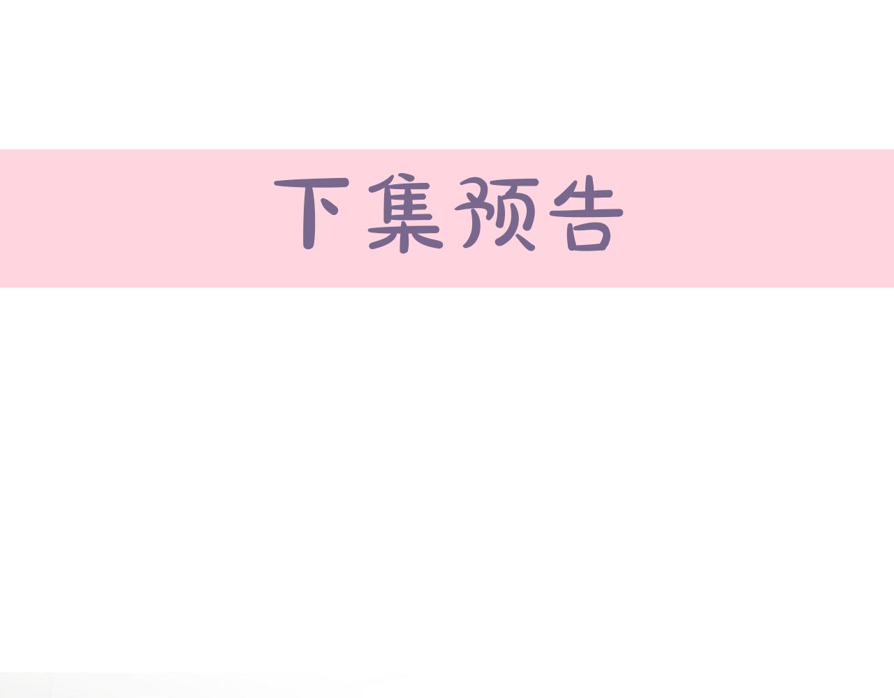 第99话 母女相见217