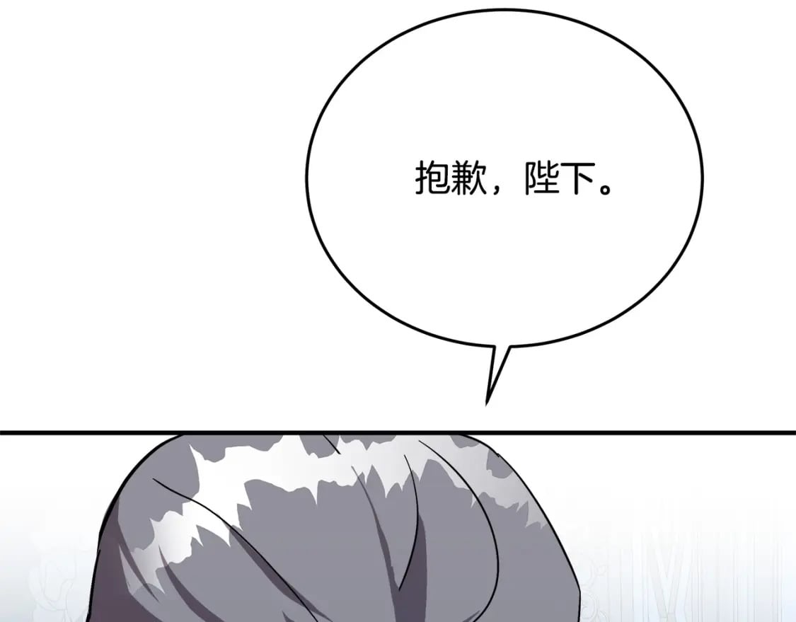 第122话 还是决定爱你203