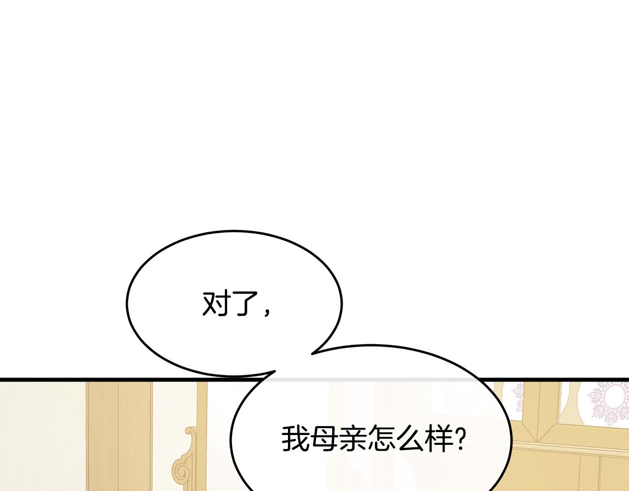 第87话121
