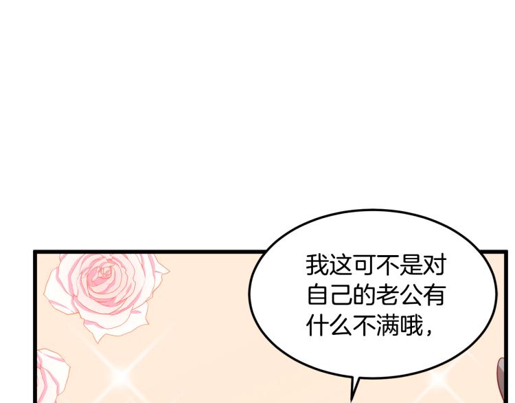 第37话142