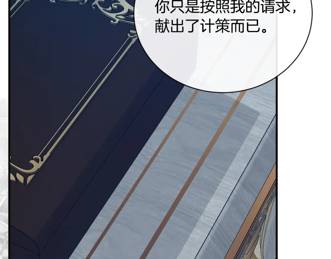 第147话 你都记得？165
