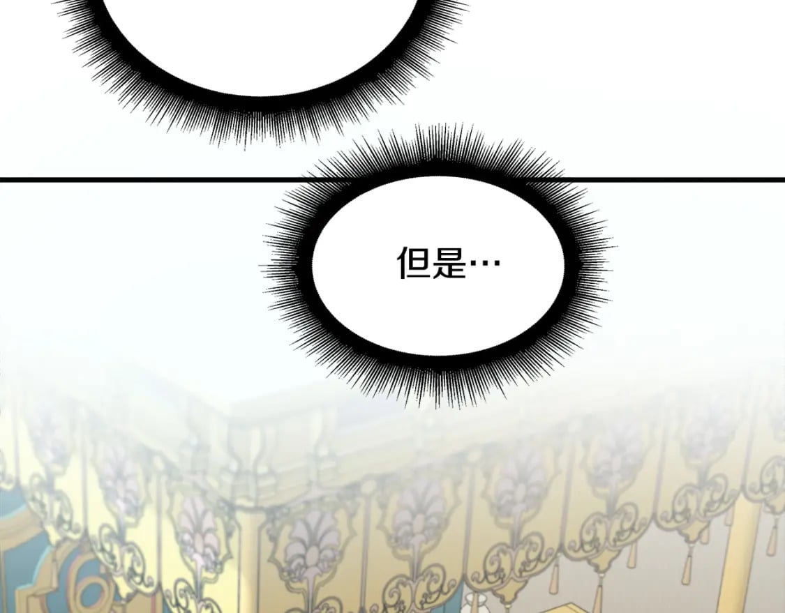 第129话 老公的安慰96