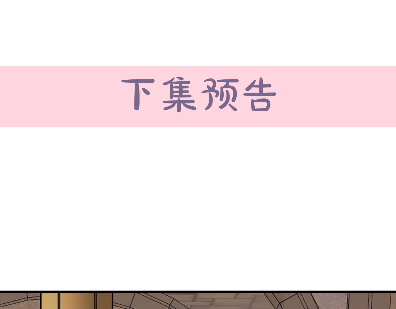 第56话190