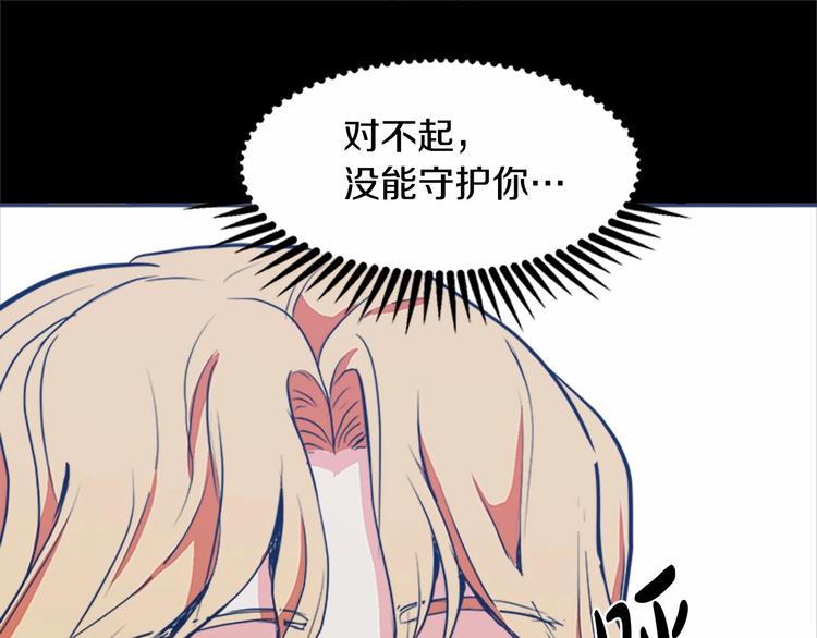 第02话171