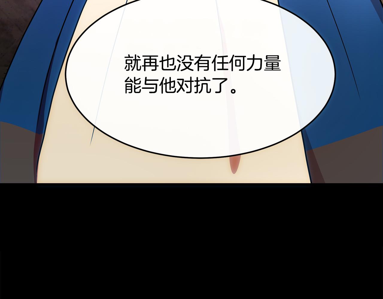 第96话 挖人131