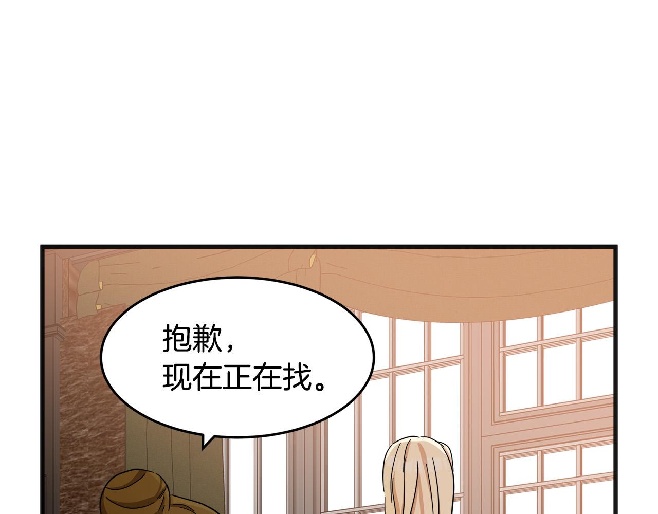 第59话14