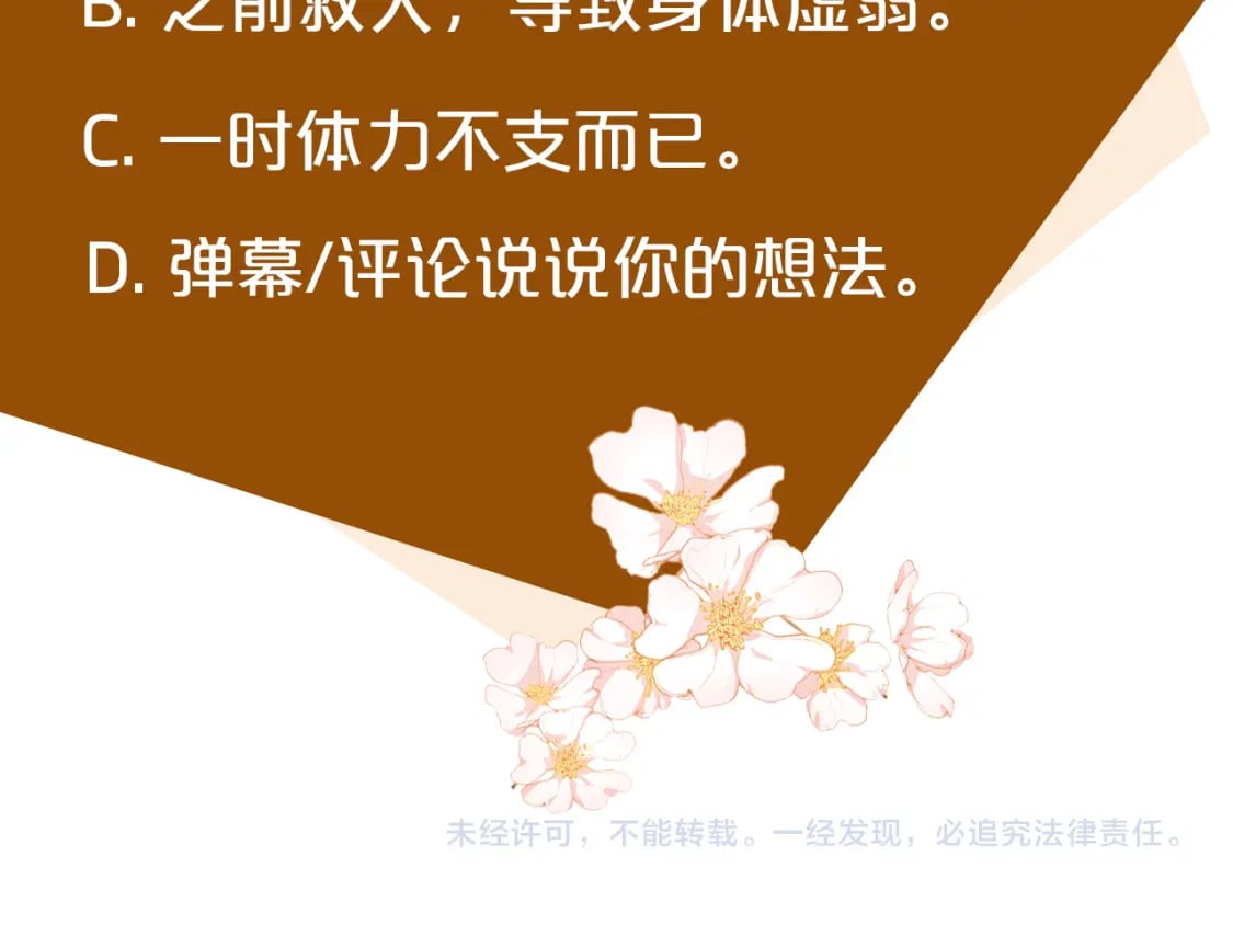 第118话 大公归来248