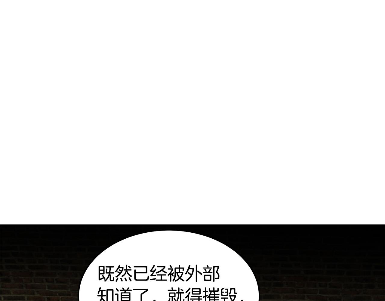 第67话172