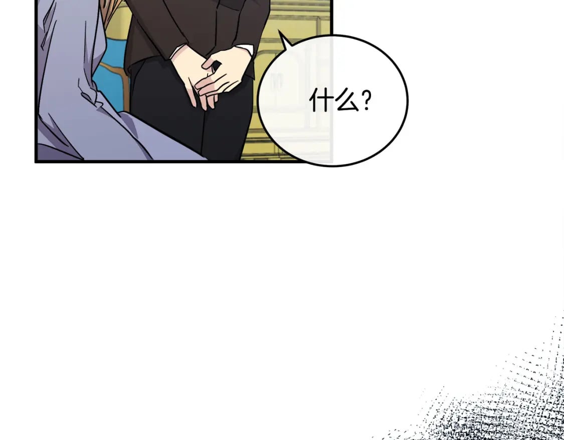 第127话 害怕生孩子18