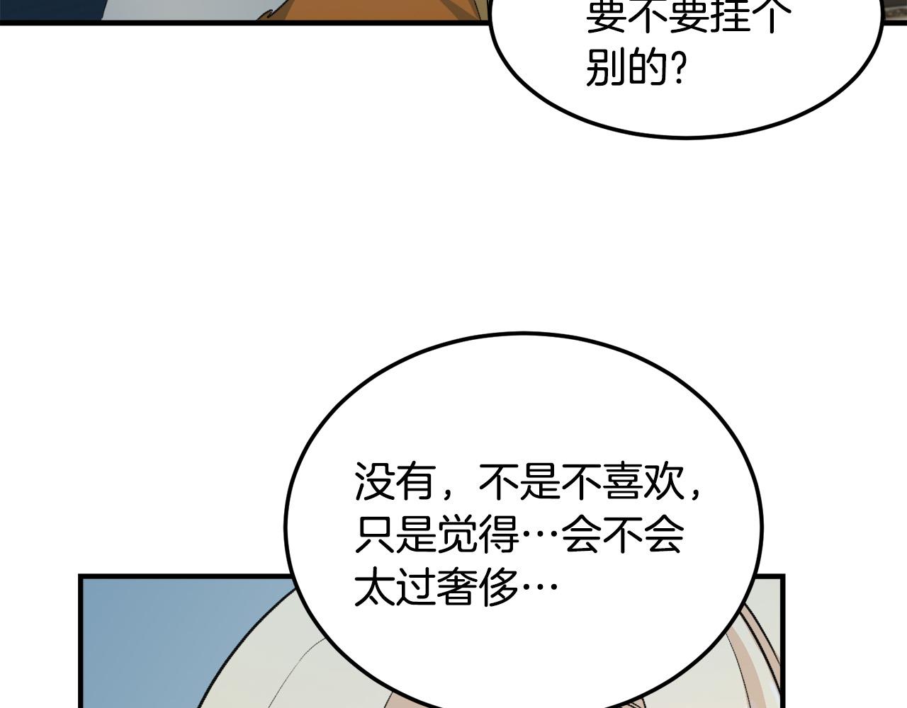 第43话44